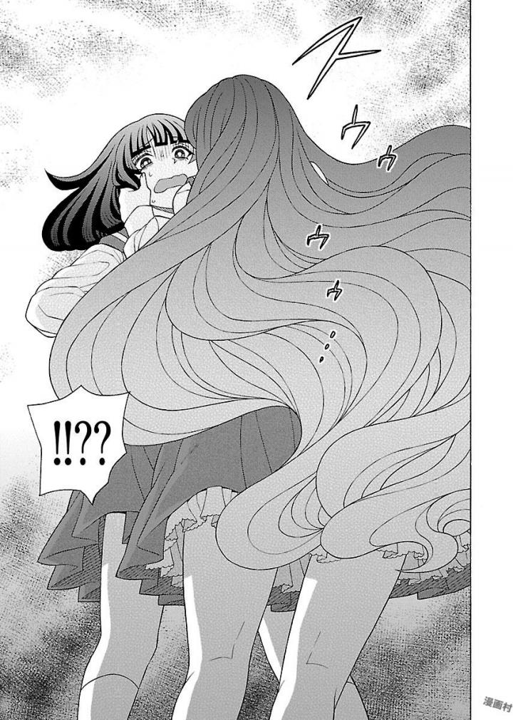 Kuroyuri Gakuen - Ooku Gakka Chapter 7 33ページ