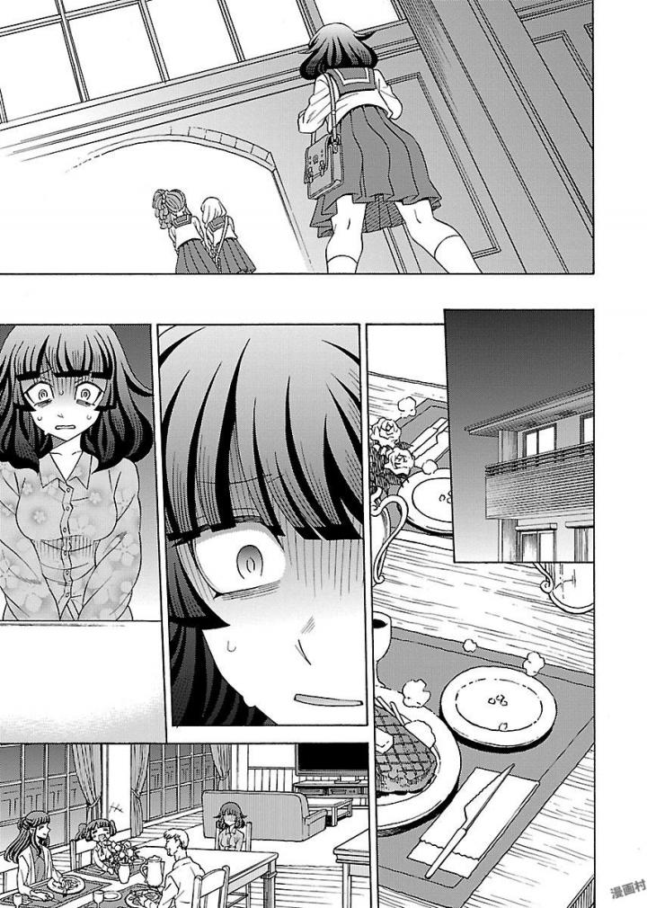 Kuroyuri Gakuen - Ooku Gakka Chapter 8 15ページ