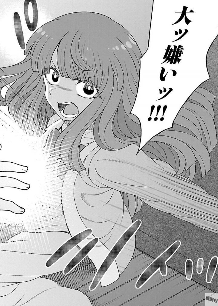 Kuroyuri Gakuen - Ooku Gakka Chapter 10 26ページ