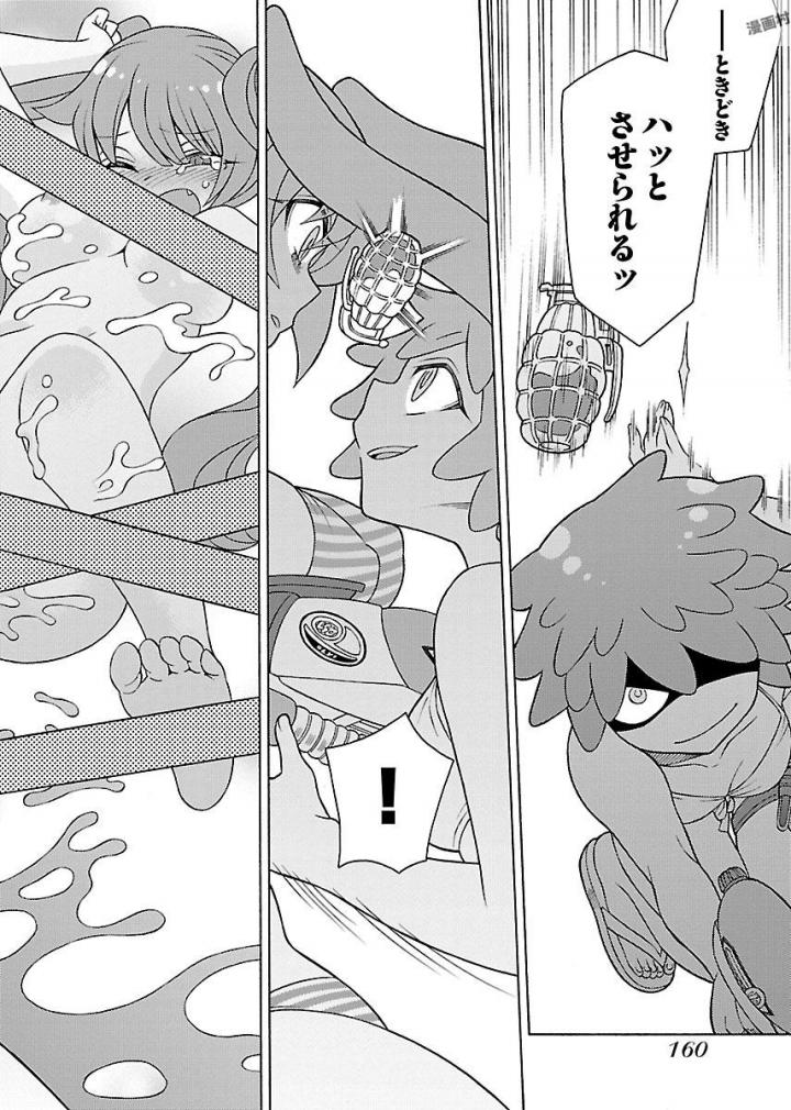 Kuroyuri Gakuen - Ooku Gakka Chapter 11 28ページ