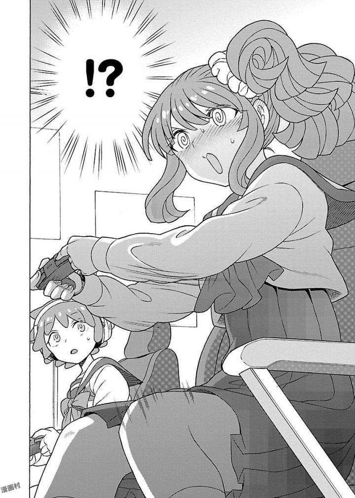 Kuroyuri Gakuen - Ooku Gakka Chapter 12 22ページ