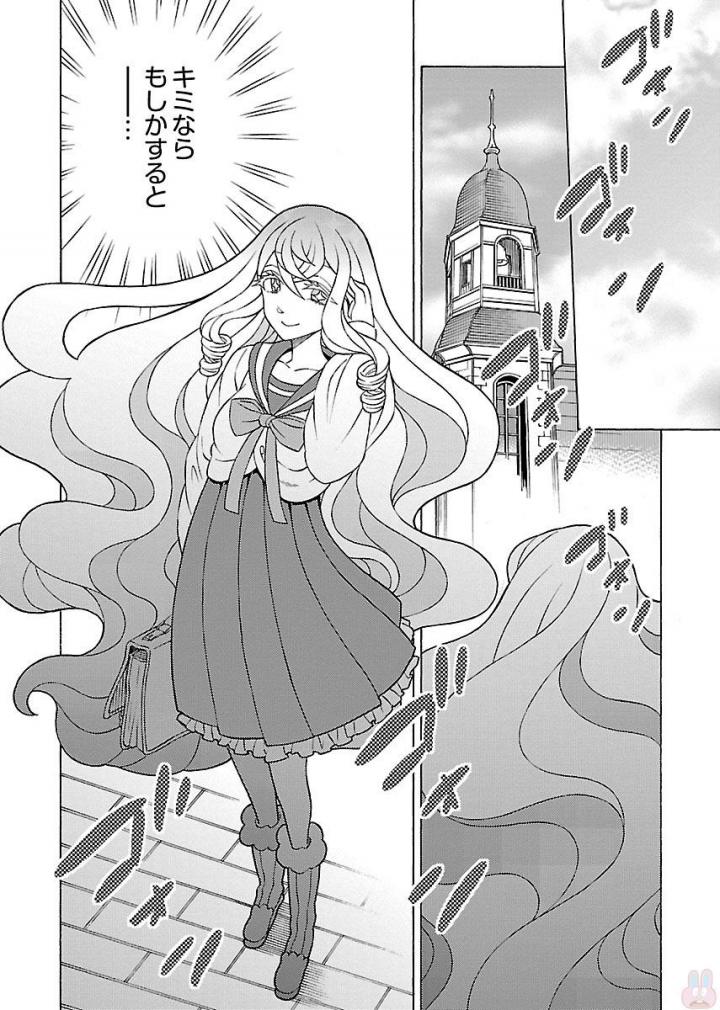 Kuroyuri Gakuen - Ooku Gakka Chapter 12 28ページ