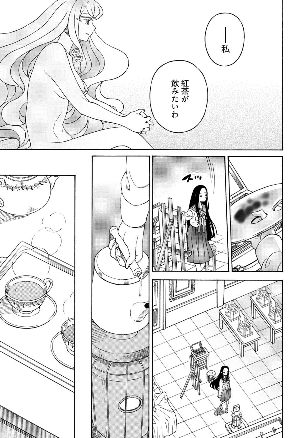 Kuroyuri Gakuen - Ooku Gakka Chapter 13 25ページ