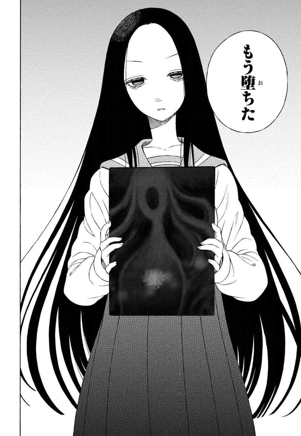 Kuroyuri Gakuen - Ooku Gakka Chapter 13 32ページ