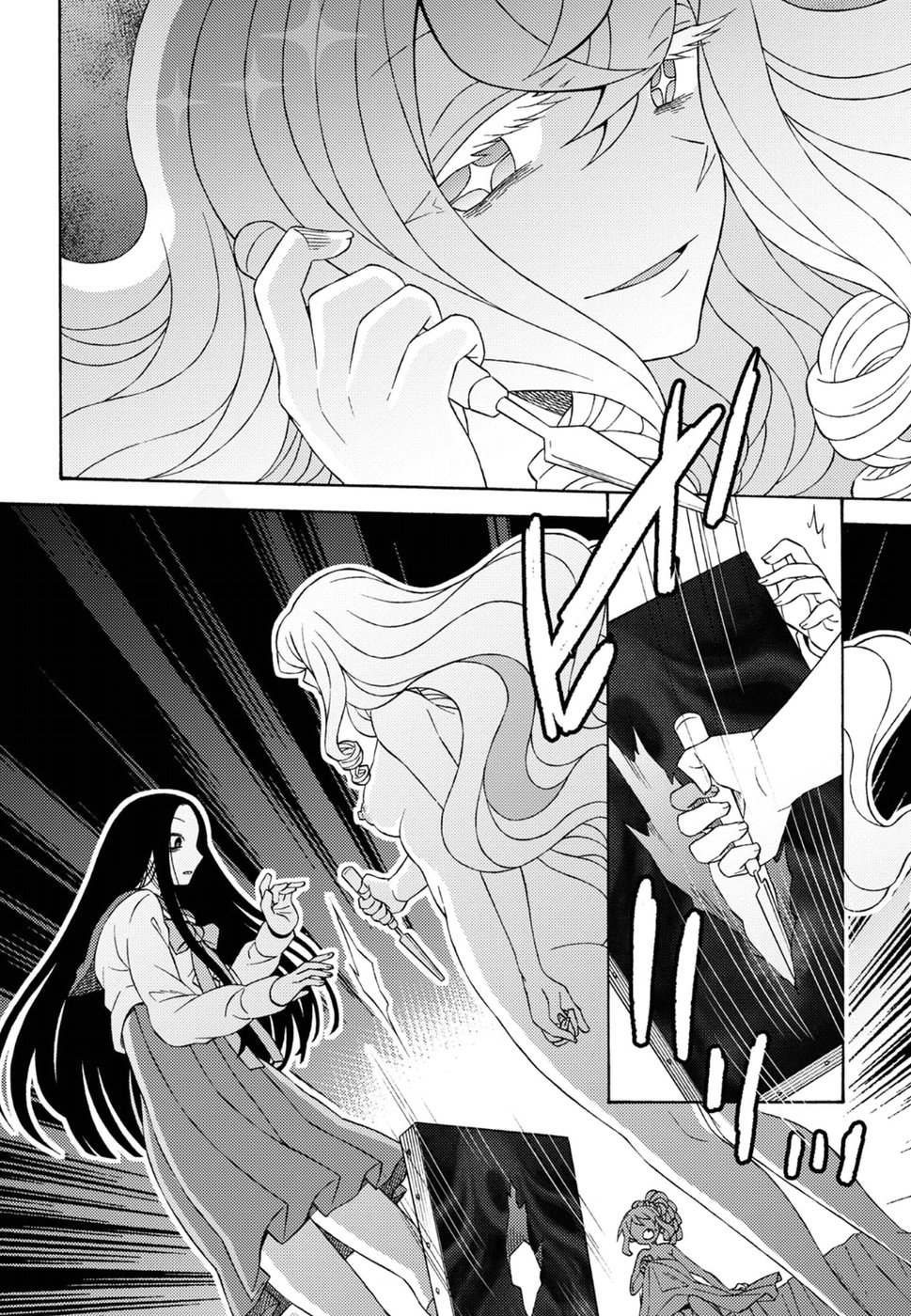 Kuroyuri Gakuen - Ooku Gakka Chapter 13 34ページ