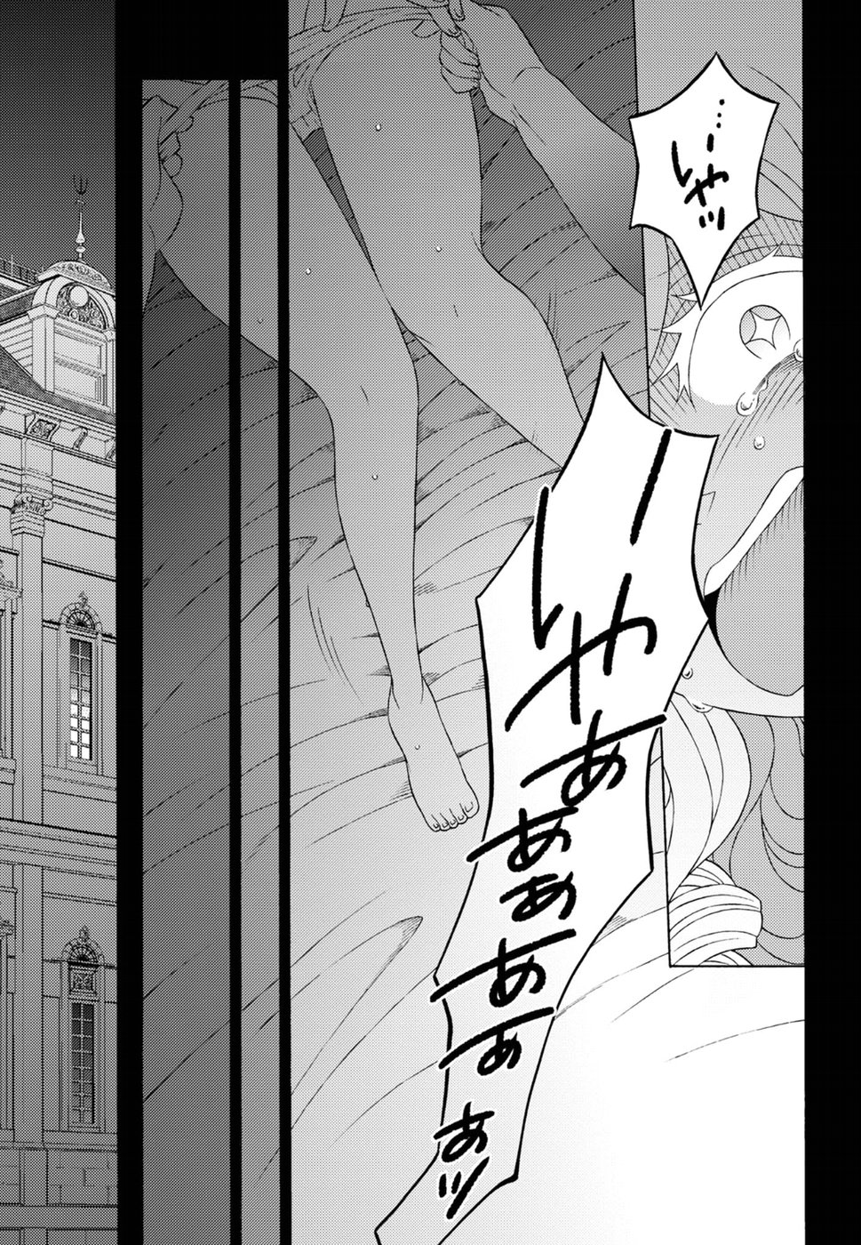 Kuroyuri Gakuen - Ooku Gakka Chapter 14 21ページ
