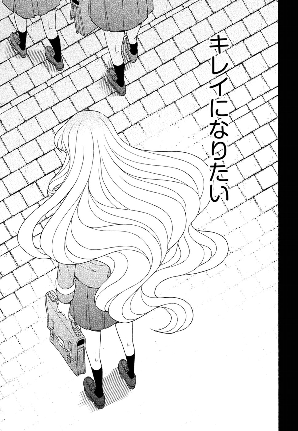 Kuroyuri Gakuen - Ooku Gakka Chapter 14 27ページ