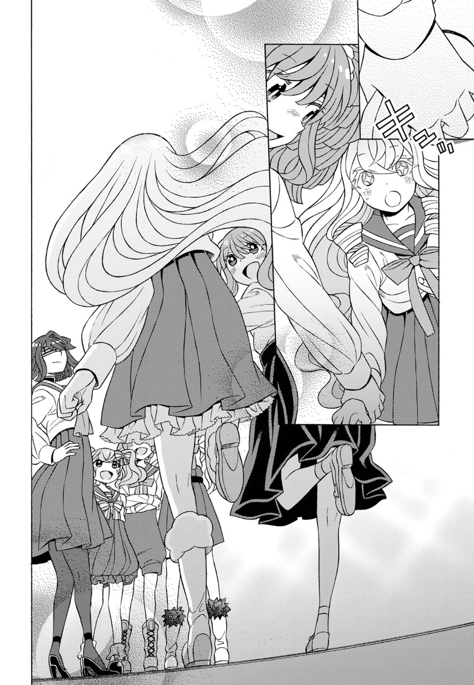 Kuroyuri Gakuen - Ooku Gakka Chapter 17 30ページ