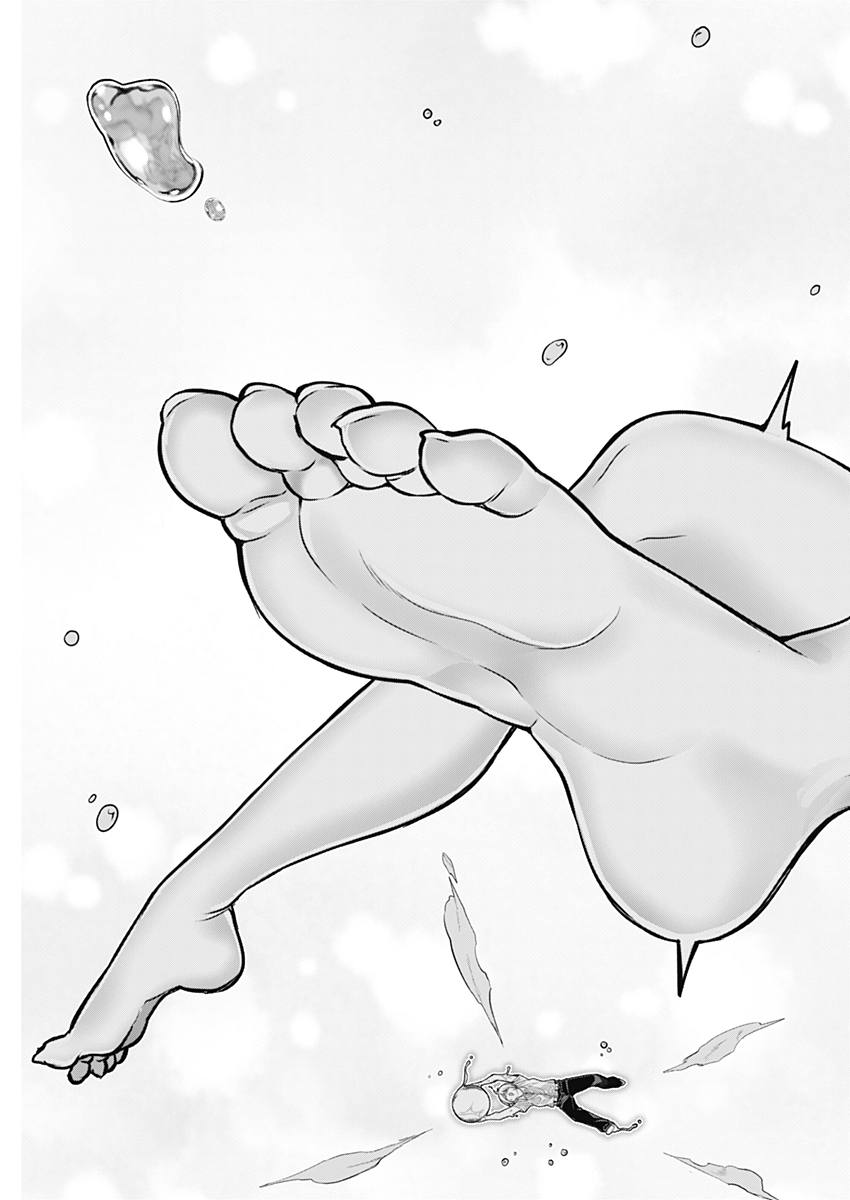 Kunoichi no Ichi! no Ni Chapter 30 17ページ