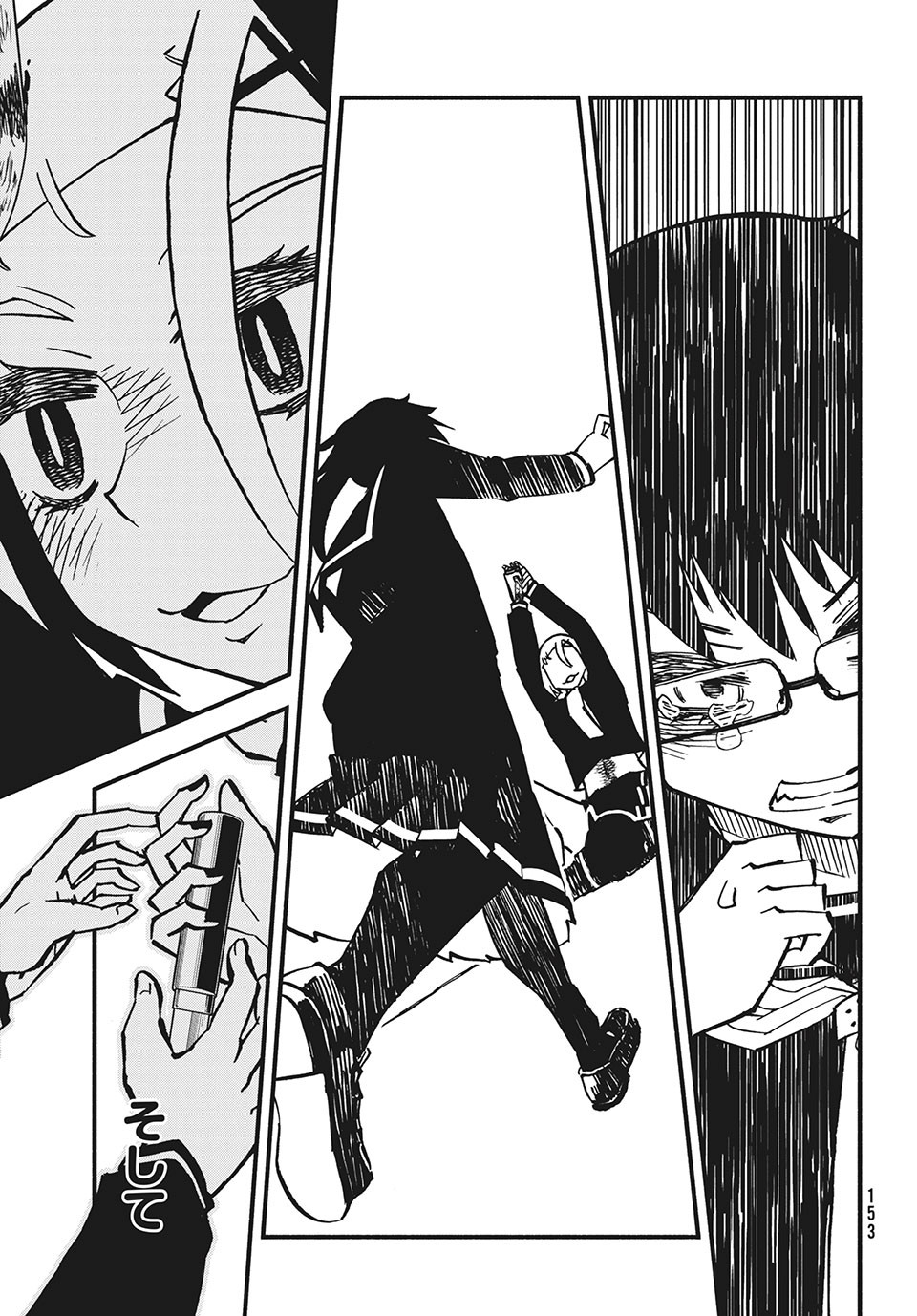 Kunihachibu Chapter 28.2 1ページ