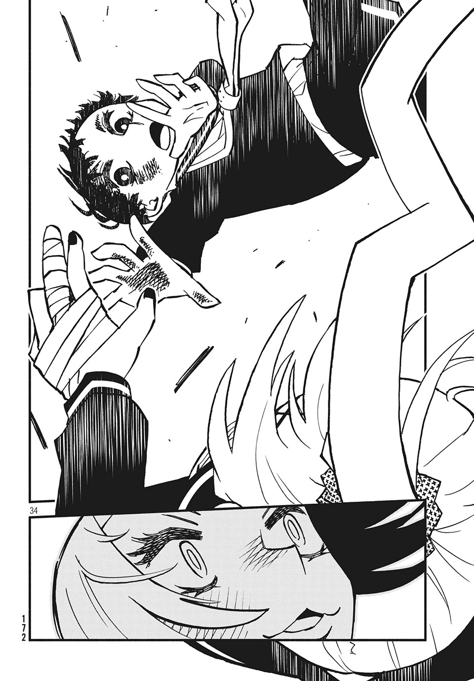 Kunihachibu Chapter 28.3 6ページ