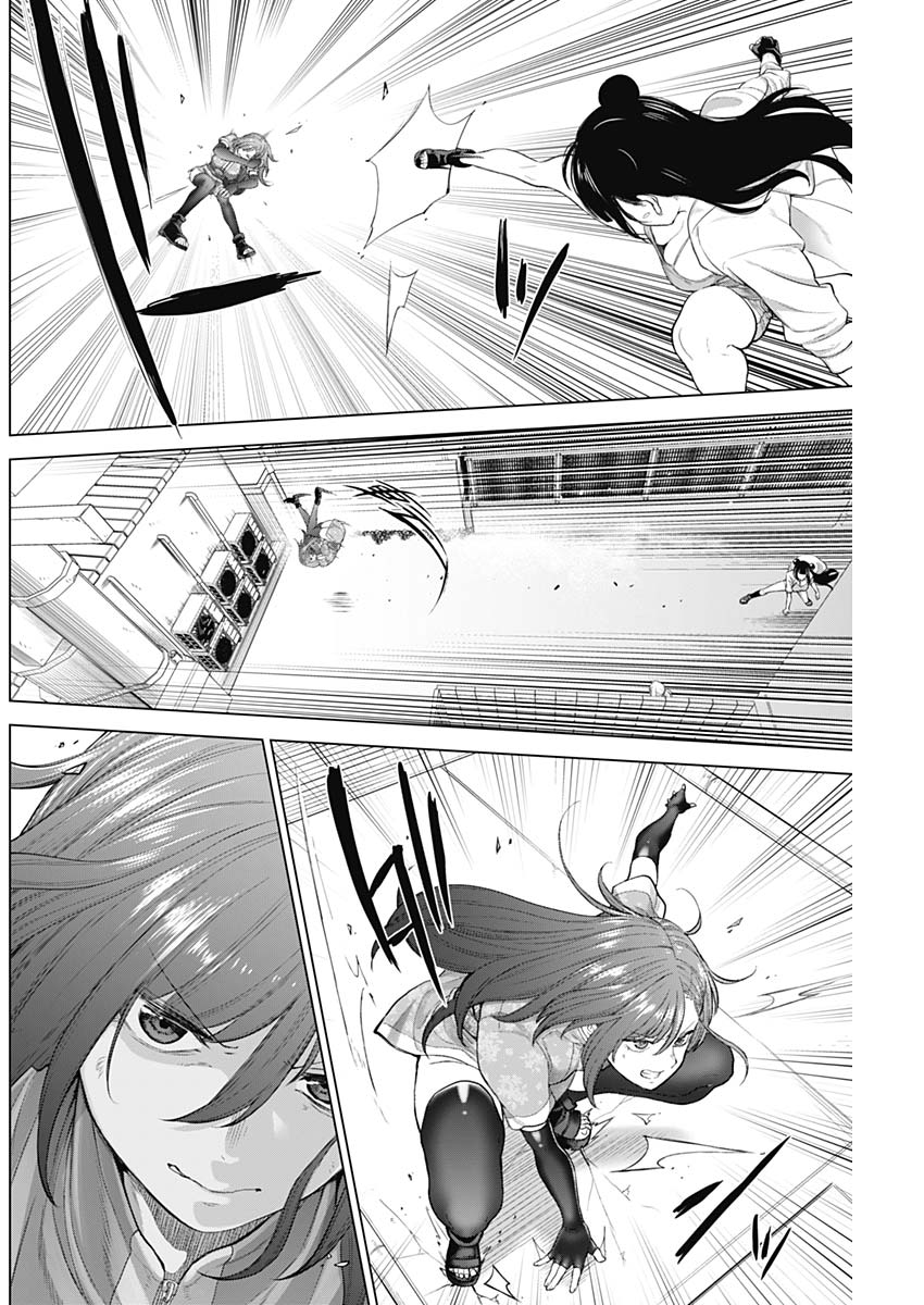 Kunoichi no Ichi! no Ni Chapter 38 10ページ