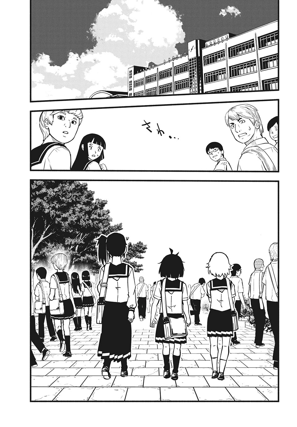Kunihachibu Chapter 29.2 12ページ
