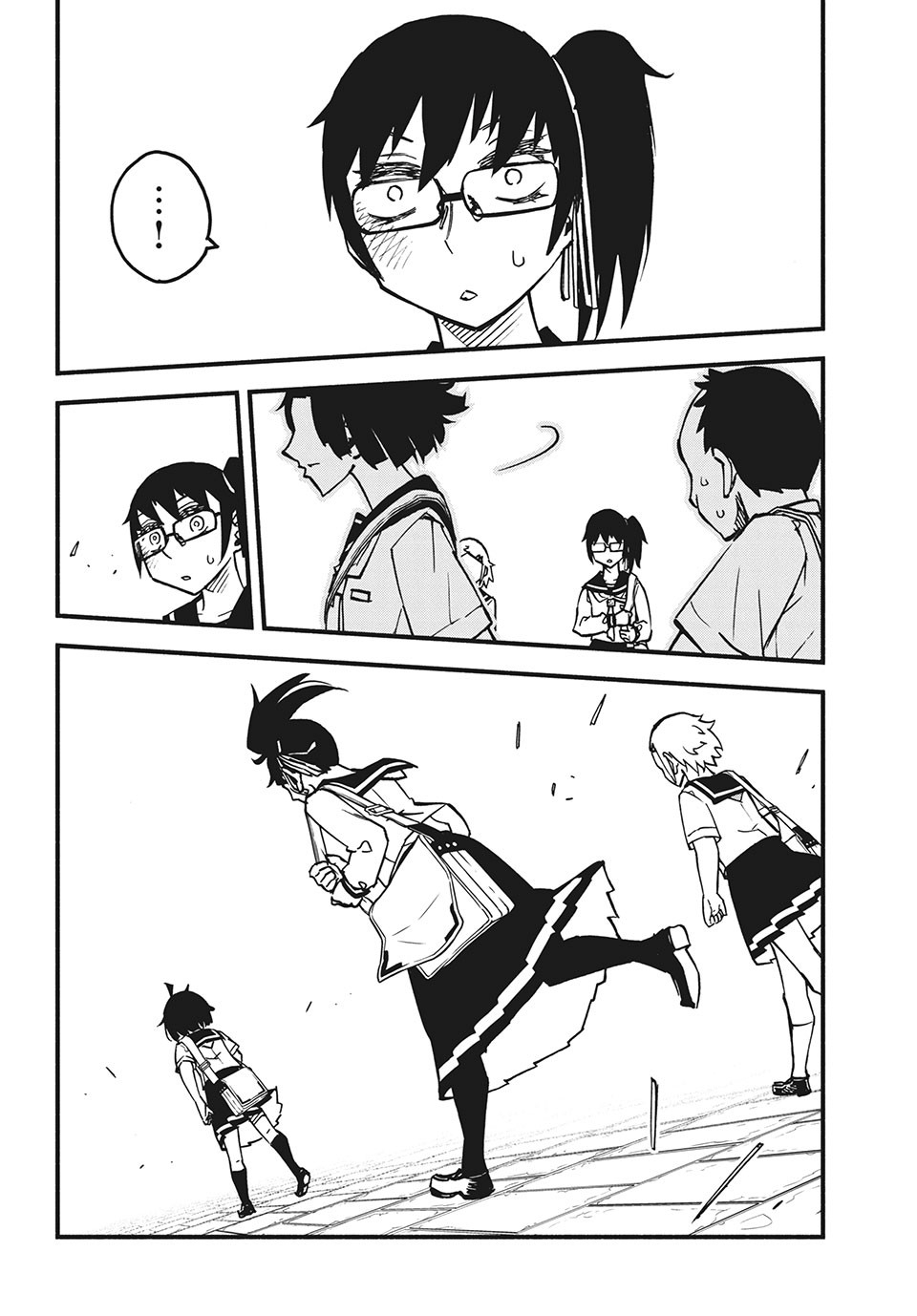 Kunihachibu Chapter 29.3 3ページ