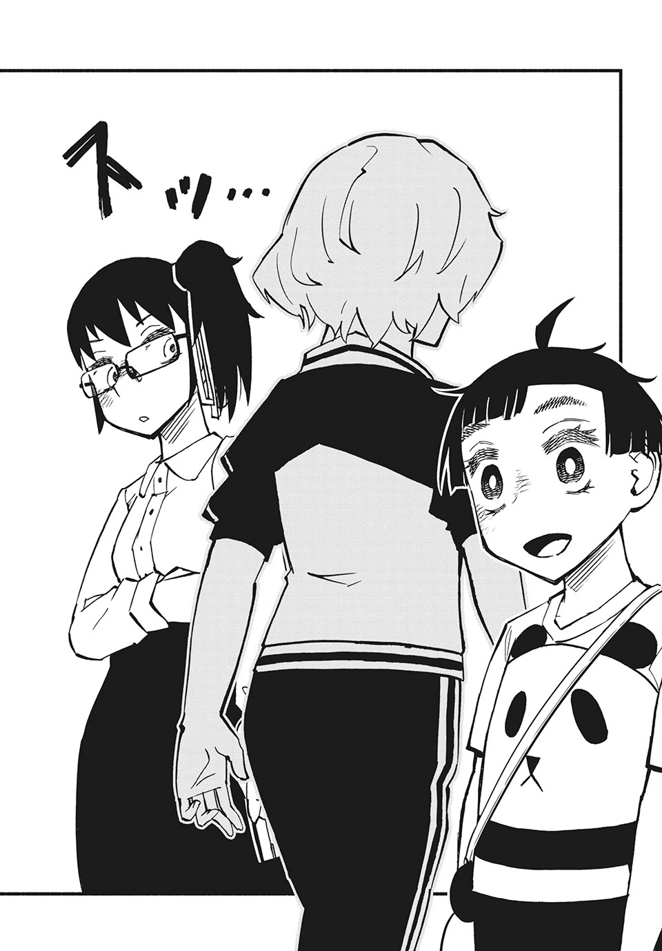 Kunihachibu Chapter 30.2 9ページ