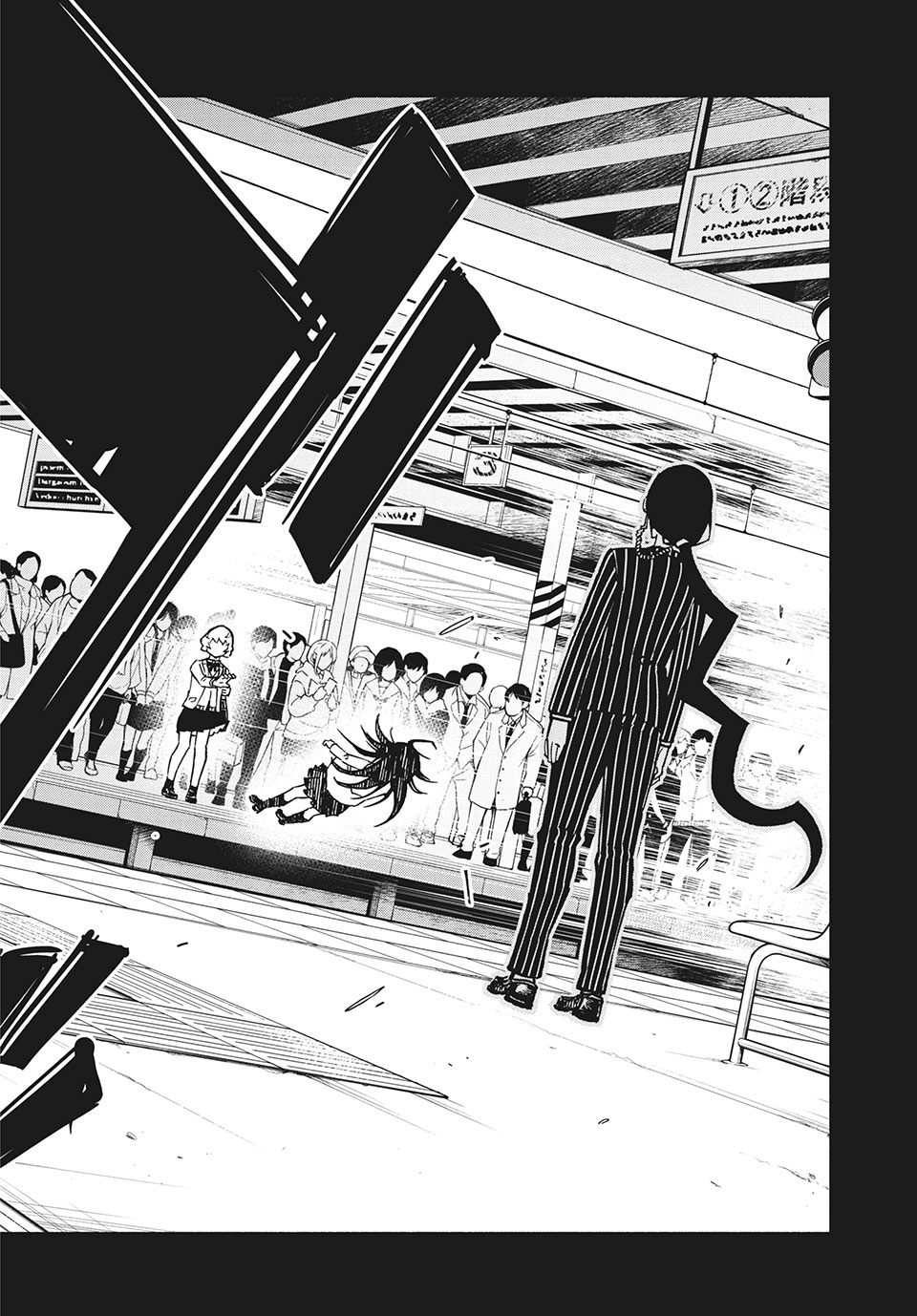 Kunihachibu Chapter 31.1 2ページ