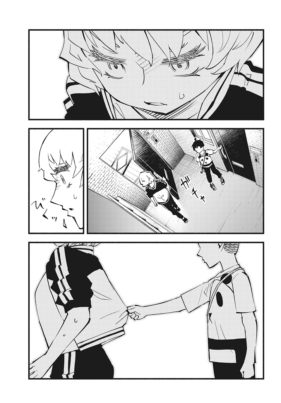 Kunihachibu Chapter 32.1 11ページ