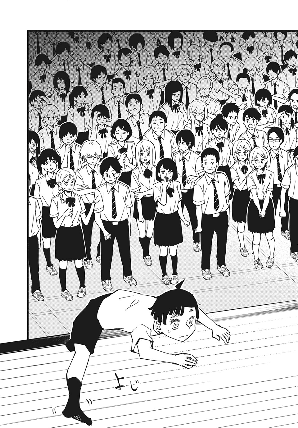 Kunihachibu Chapter 33.2 14ページ