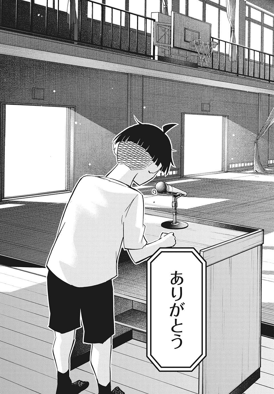 Kunihachibu Chapter 34.3 18ページ