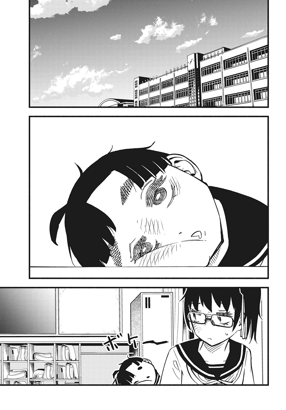 Kunihachibu Chapter 35.2 1ページ