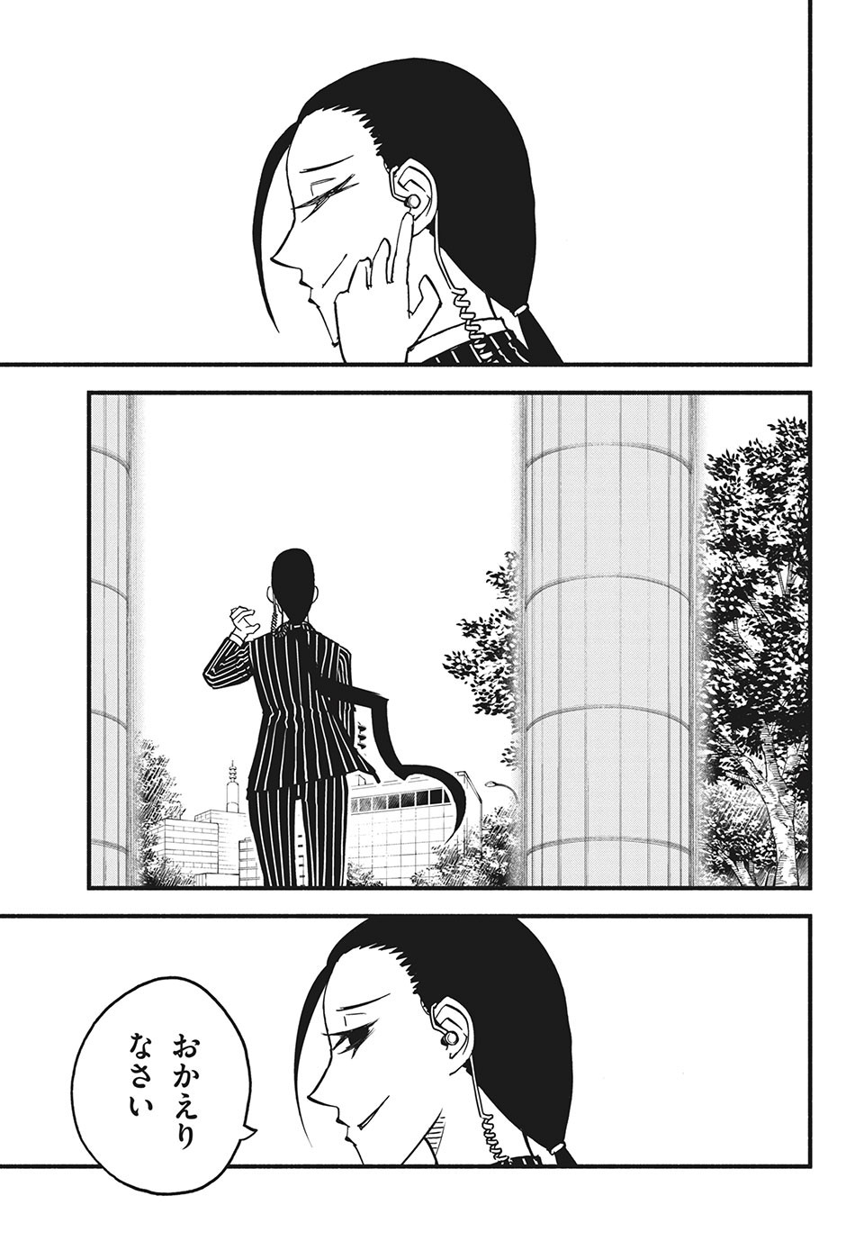 Kunihachibu Chapter 35.3 6ページ