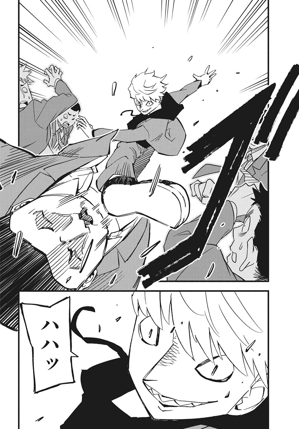 Kunihachibu Chapter 36.1 2ページ