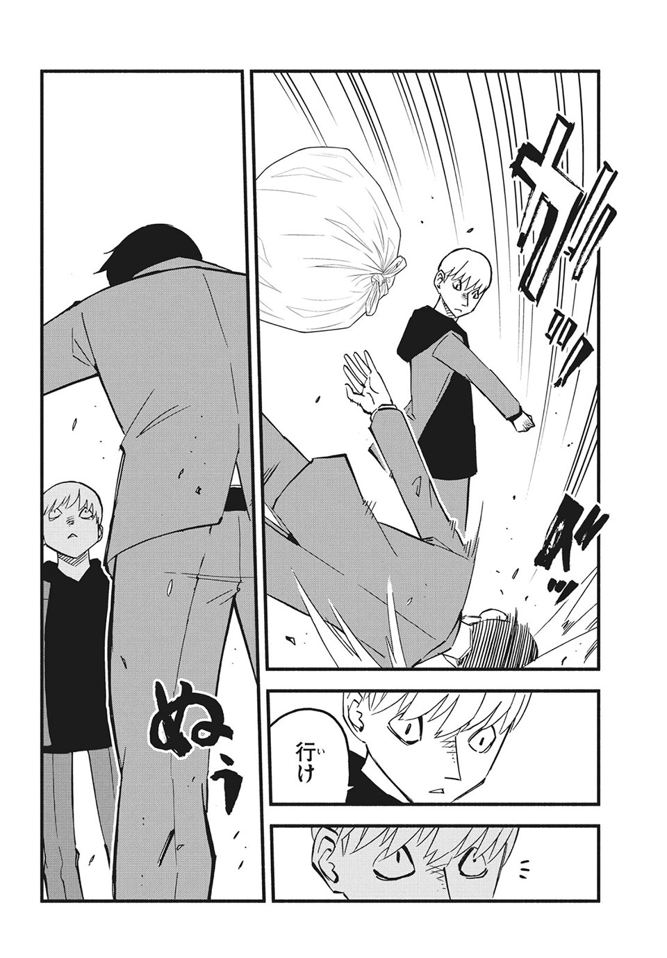 Kunihachibu Chapter 36.1 4ページ