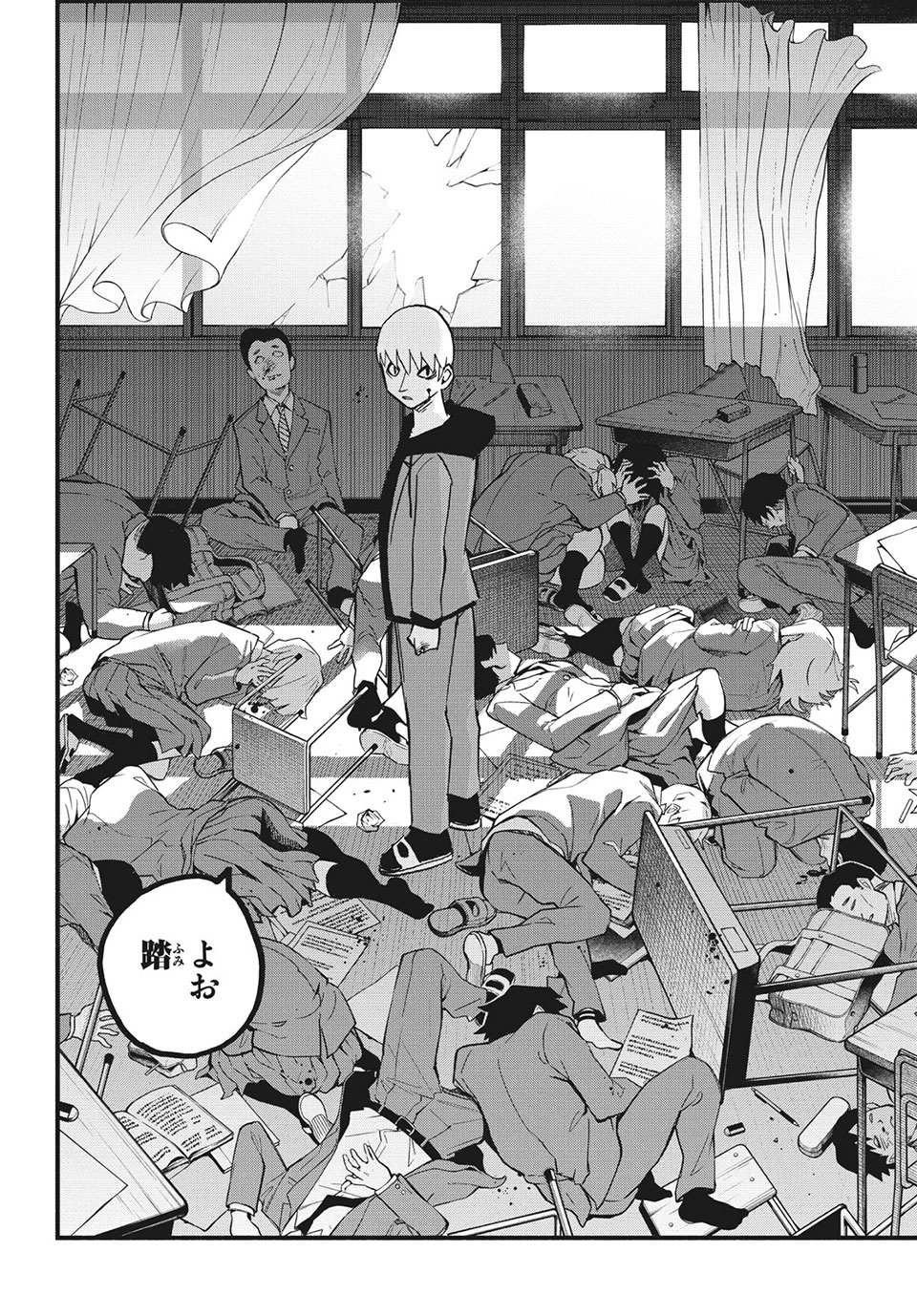Kunihachibu Chapter 36.3 2ページ