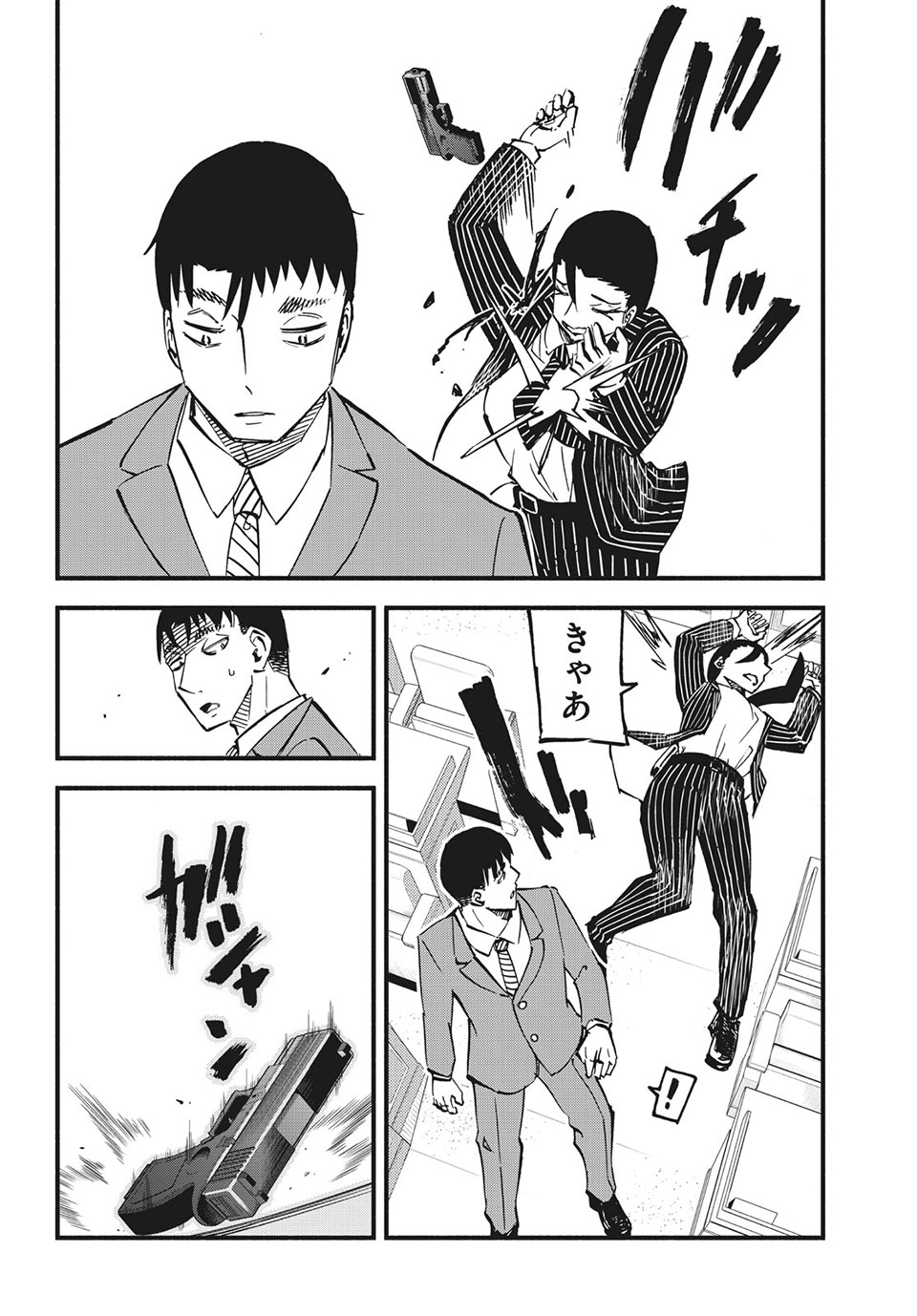 Kunihachibu Chapter 37.2 3ページ