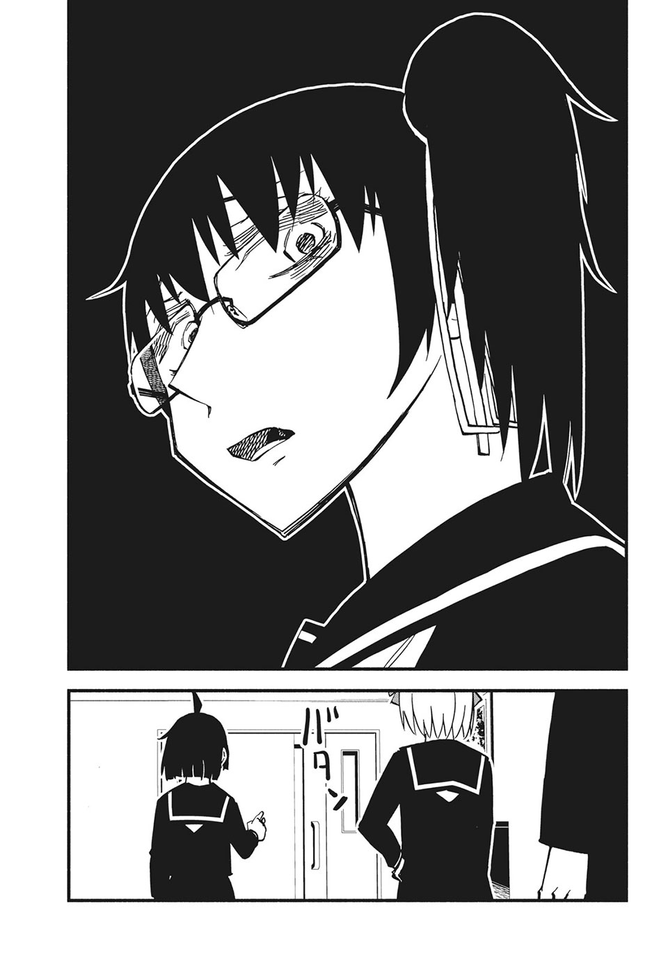 Kunihachibu Chapter 38.2 5ページ