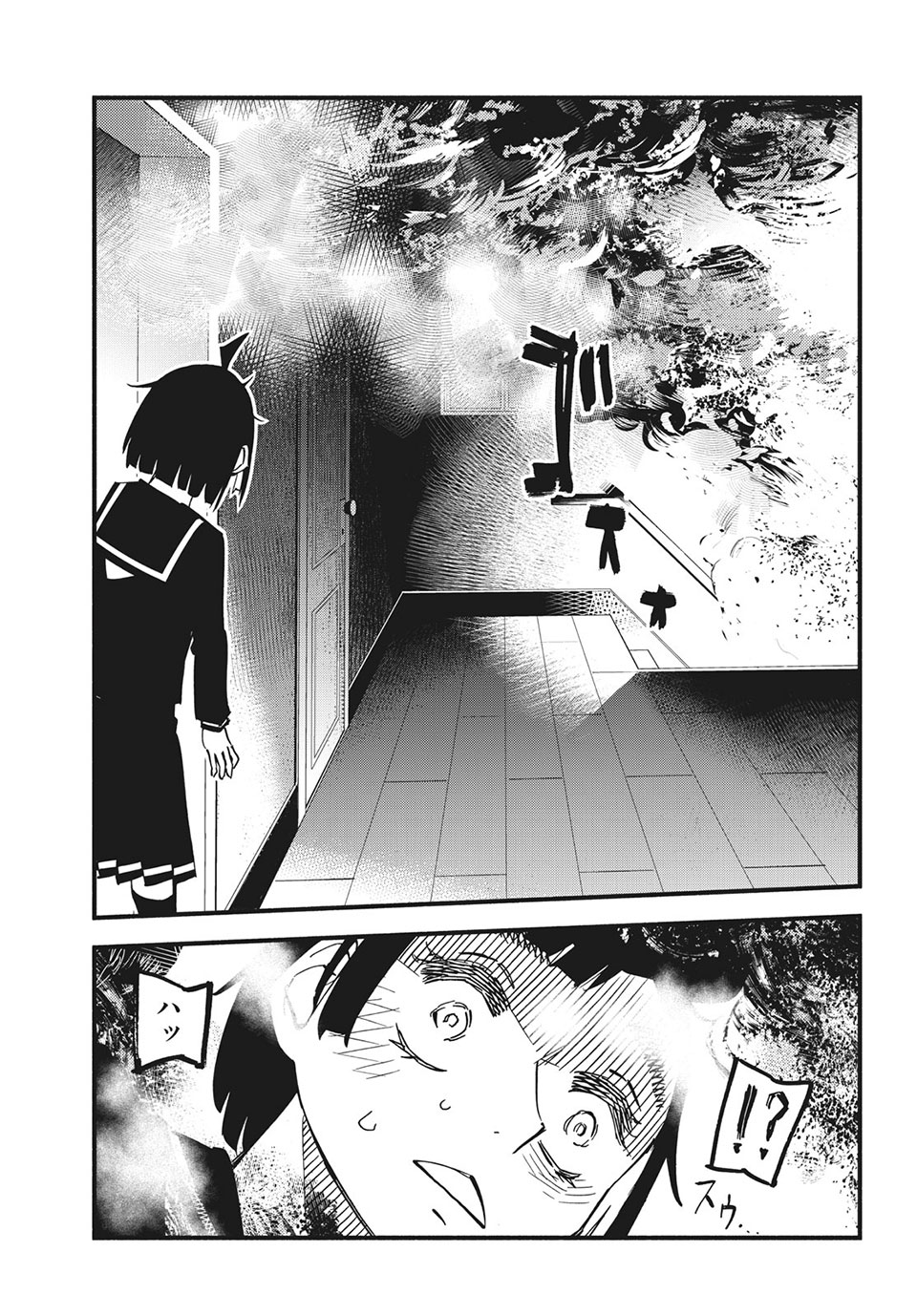 Kunihachibu Chapter 39.1 5ページ