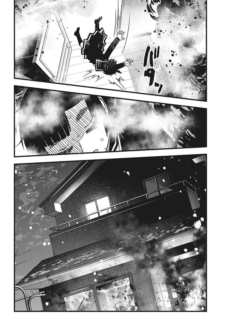 Kunihachibu Chapter 39.1 6ページ