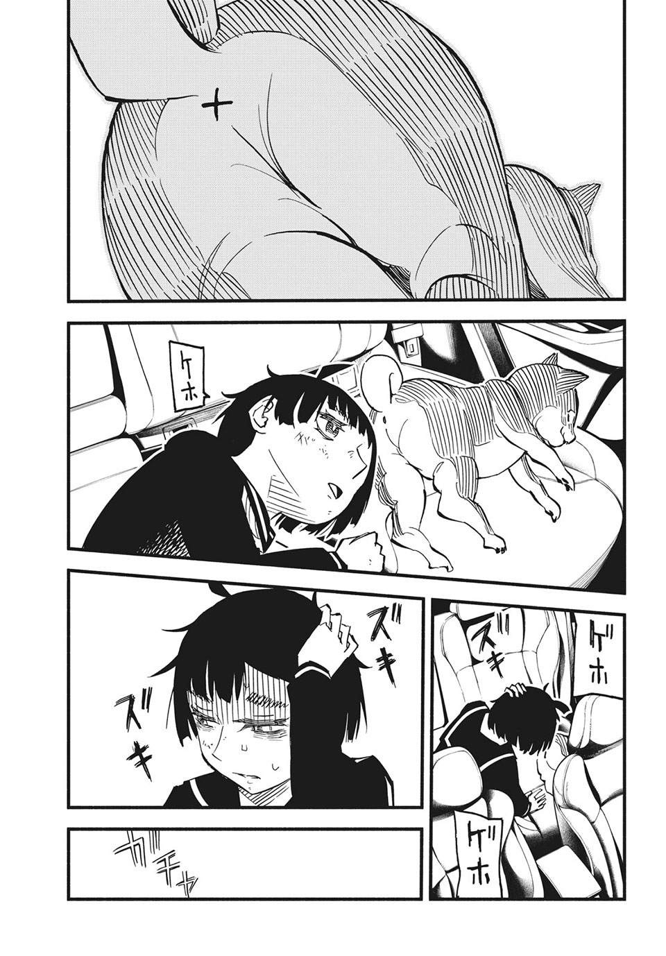 Kunihachibu Chapter 39.3 5ページ