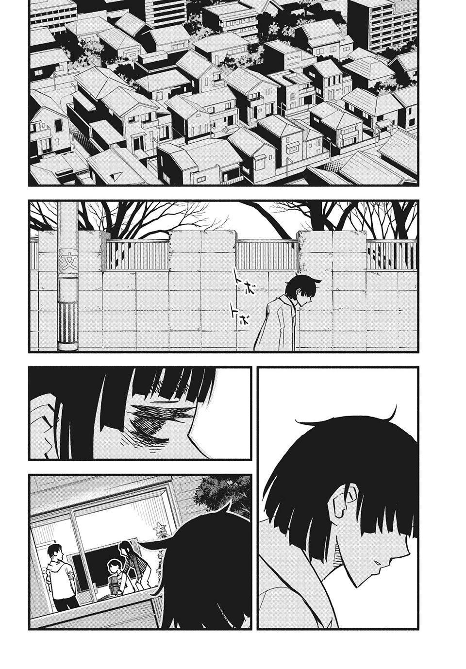 Kunihachibu Chapter 40.2 4ページ