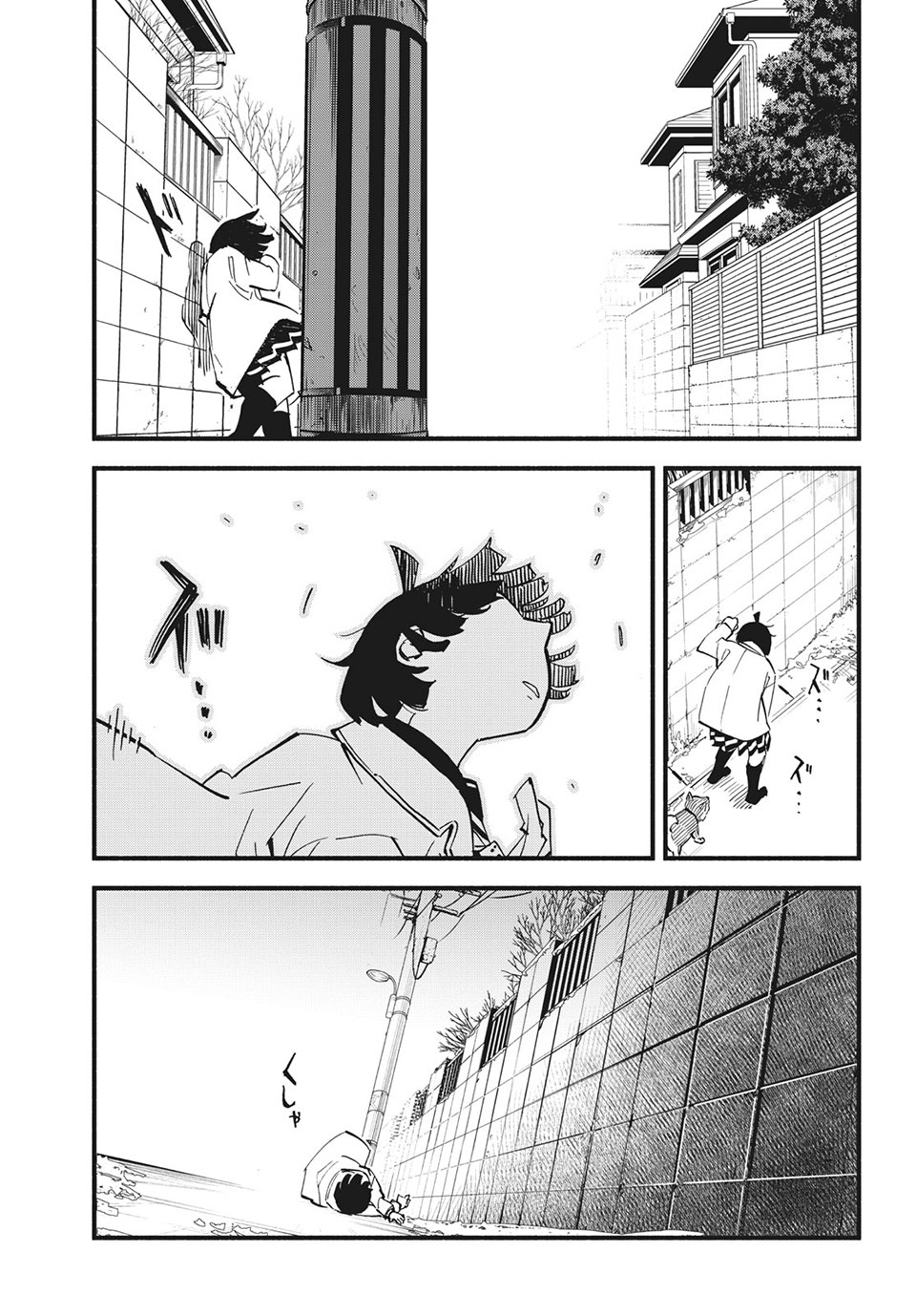 Kunihachibu Chapter 40.2 7ページ