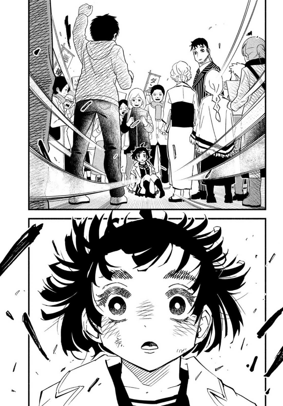 Kunihachibu Chapter 41 17ページ