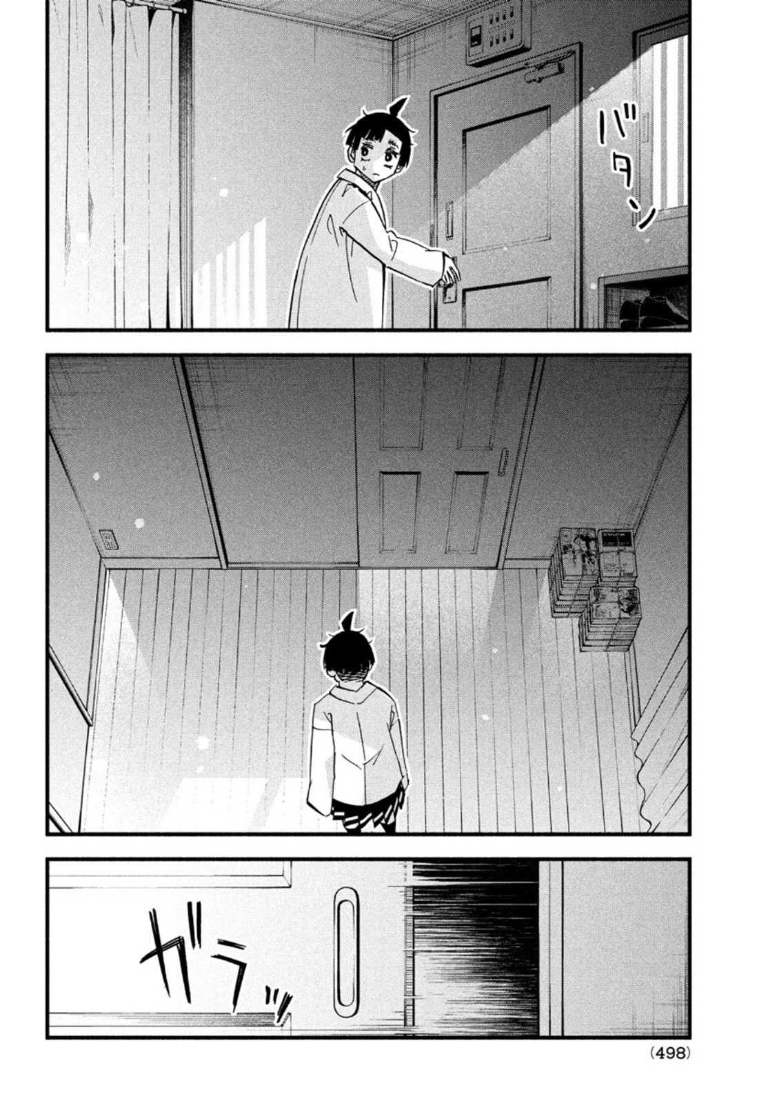 Kunihachibu Chapter 43 10ページ