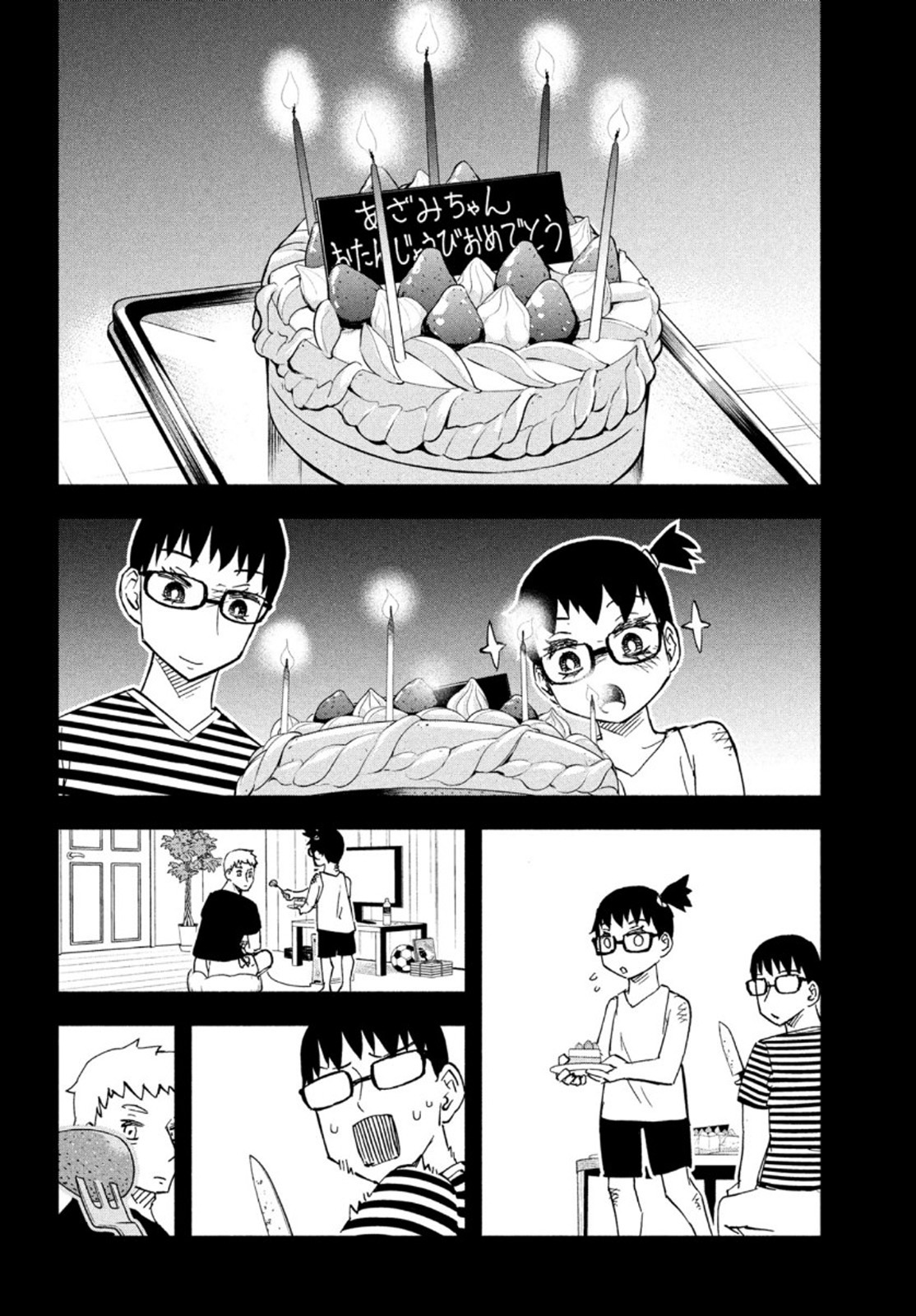 Kunihachibu Chapter 44 28ページ