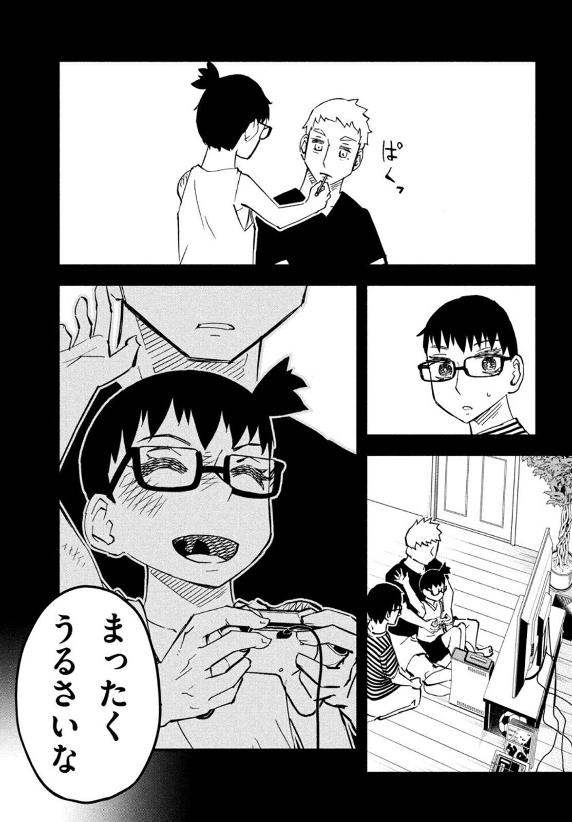 Kunihachibu Chapter 44 29ページ