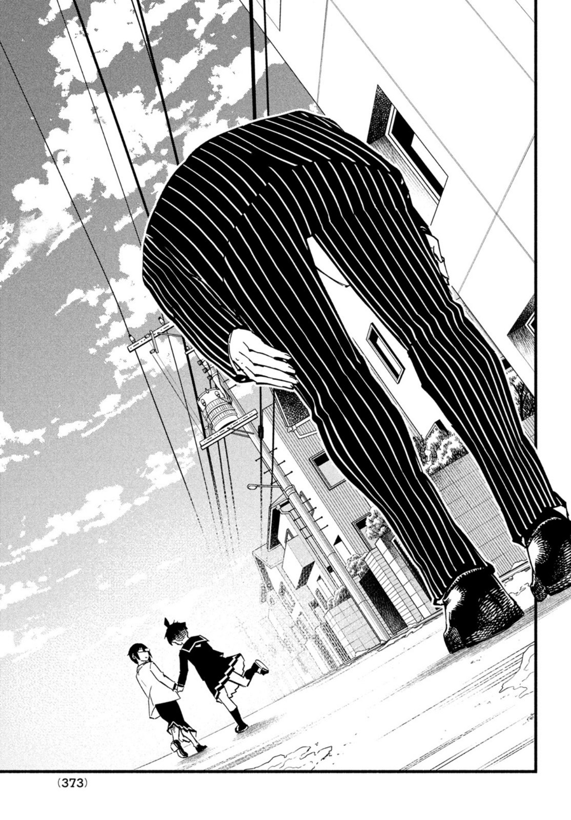 Kunihachibu Chapter 46 17ページ