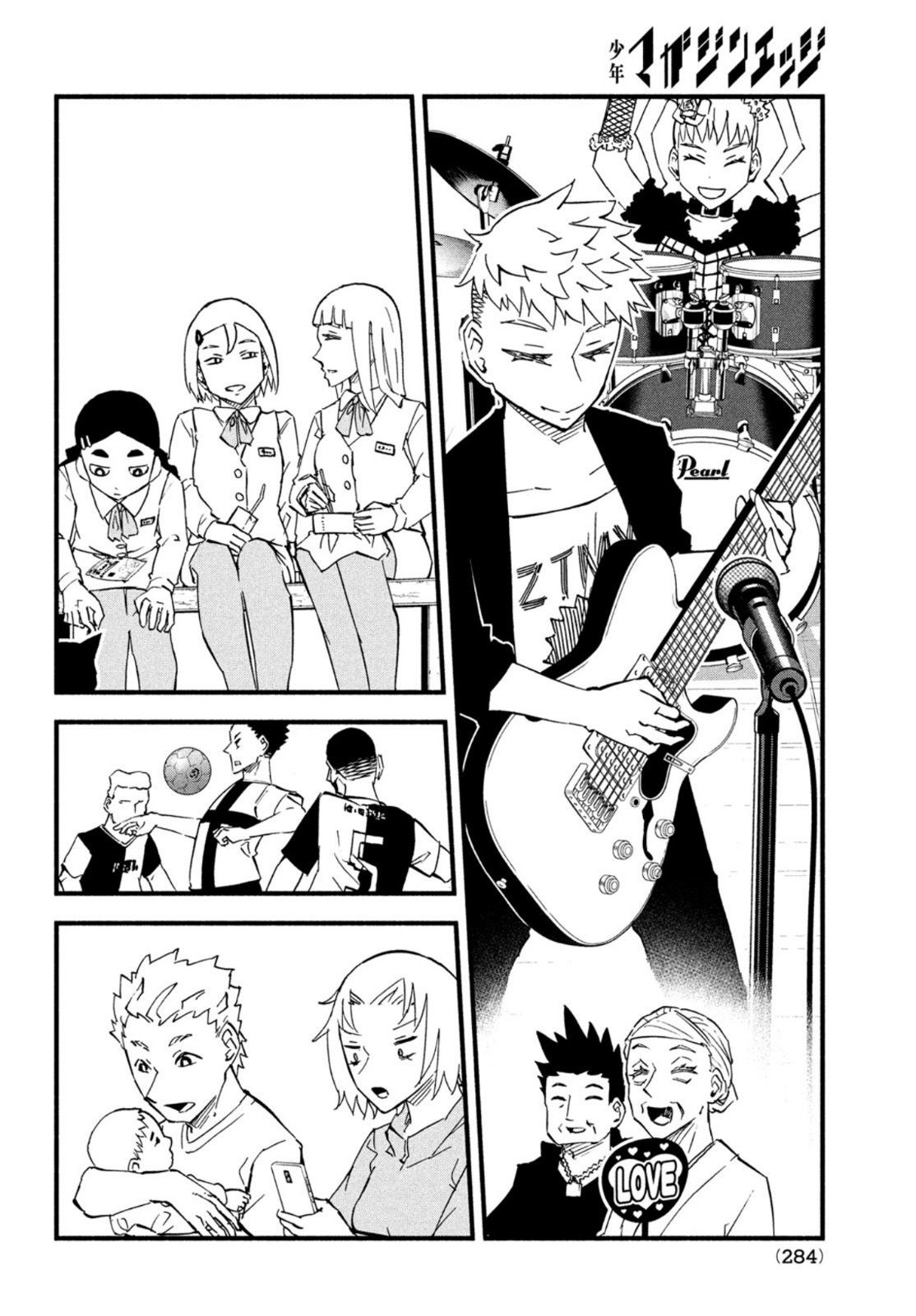 Kunihachibu Chapter 47 14ページ