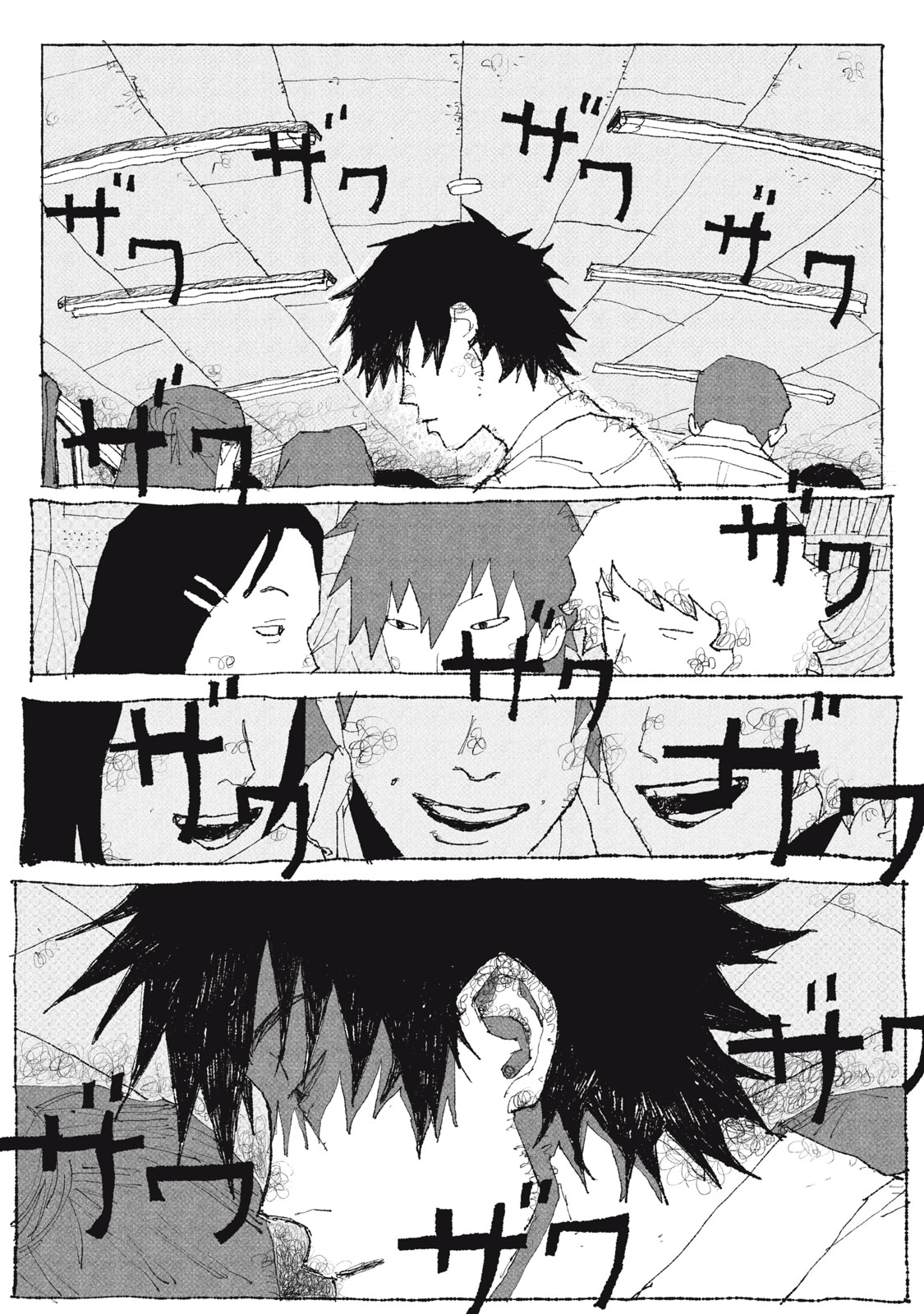 Launch You in the Sky Chapter 1 14ページ