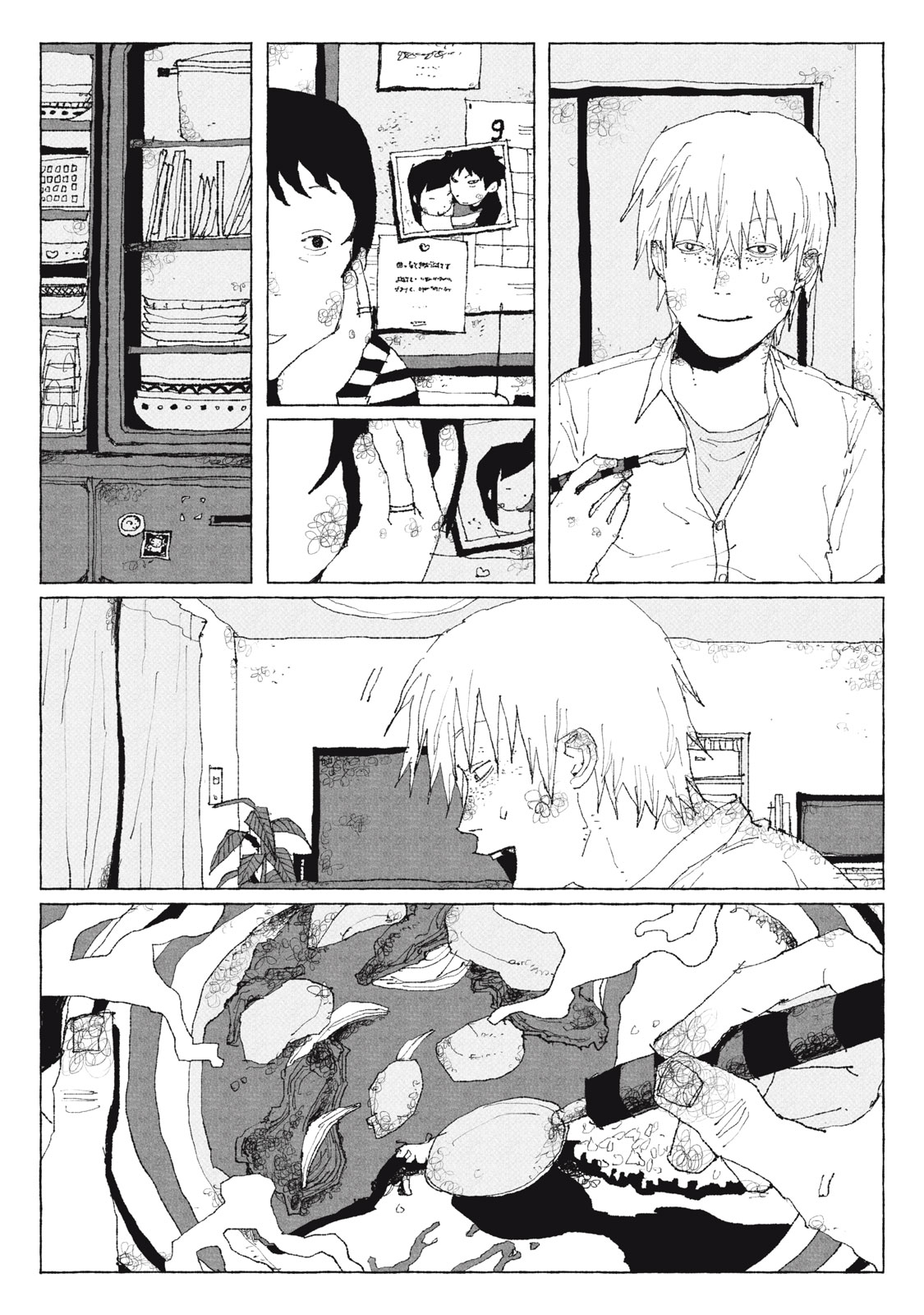 Launch You in the Sky Chapter 4 15ページ