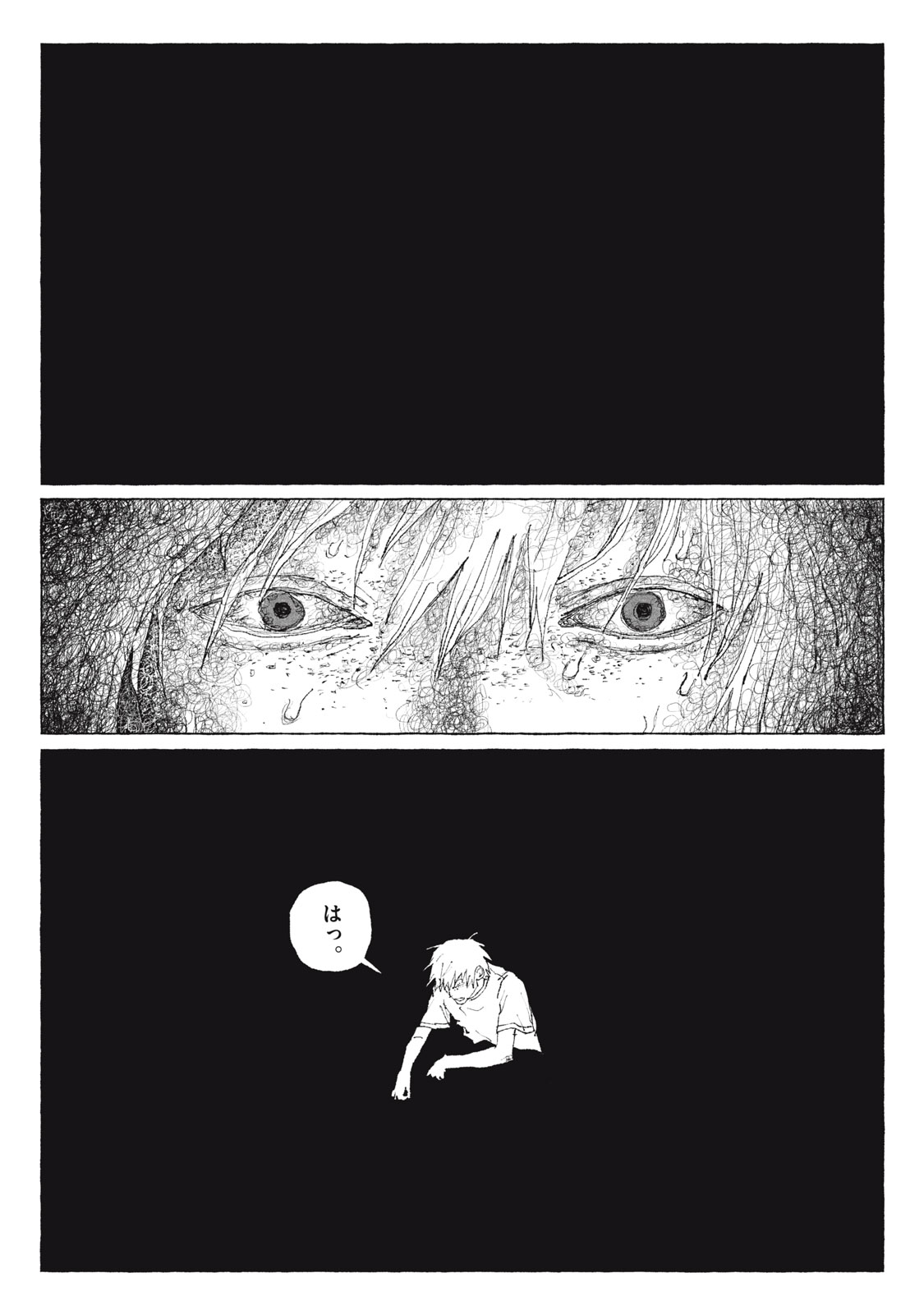Launch You in the Sky Chapter 4 25ページ