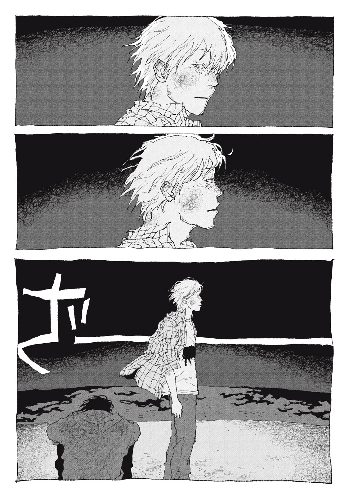 Launch You in the Sky Chapter 5 19ページ