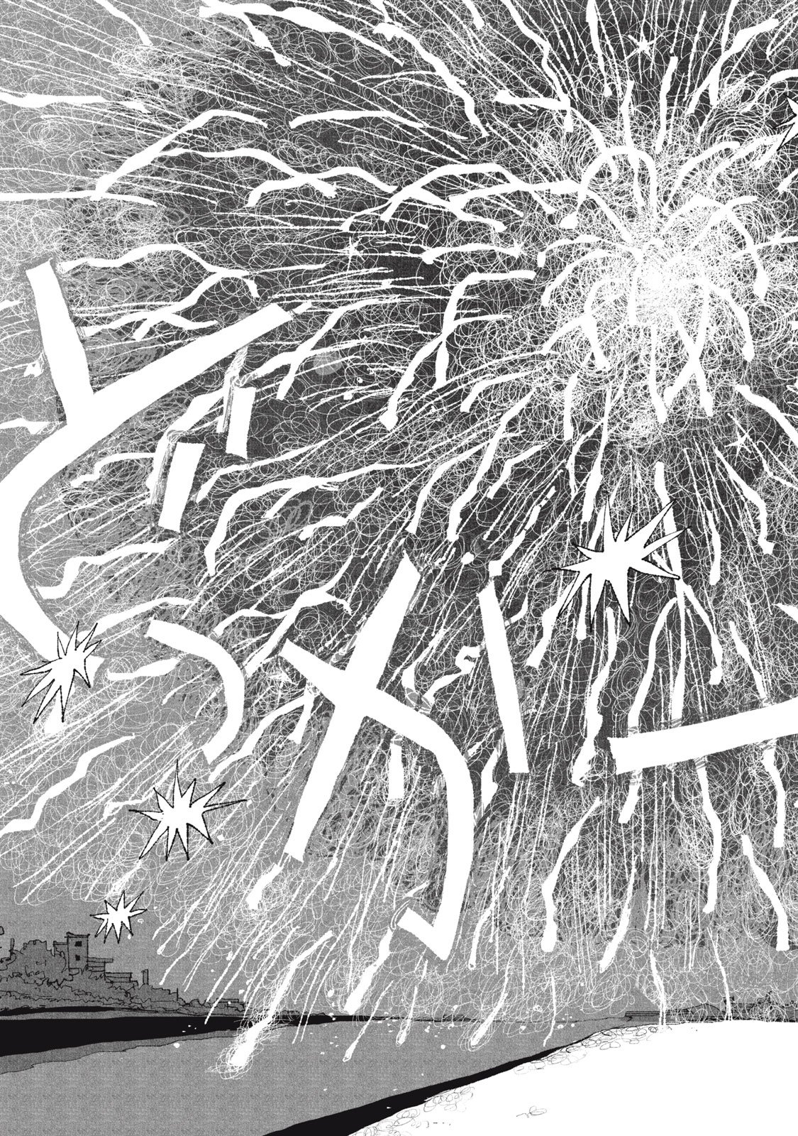 Launch You in the Sky Chapter 6 25ページ