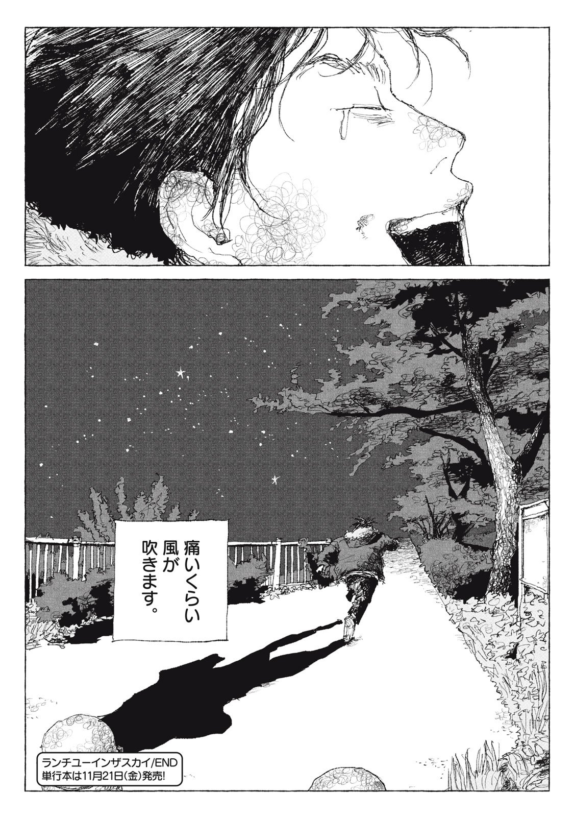 Launch You in the Sky Chapter 6 30ページ