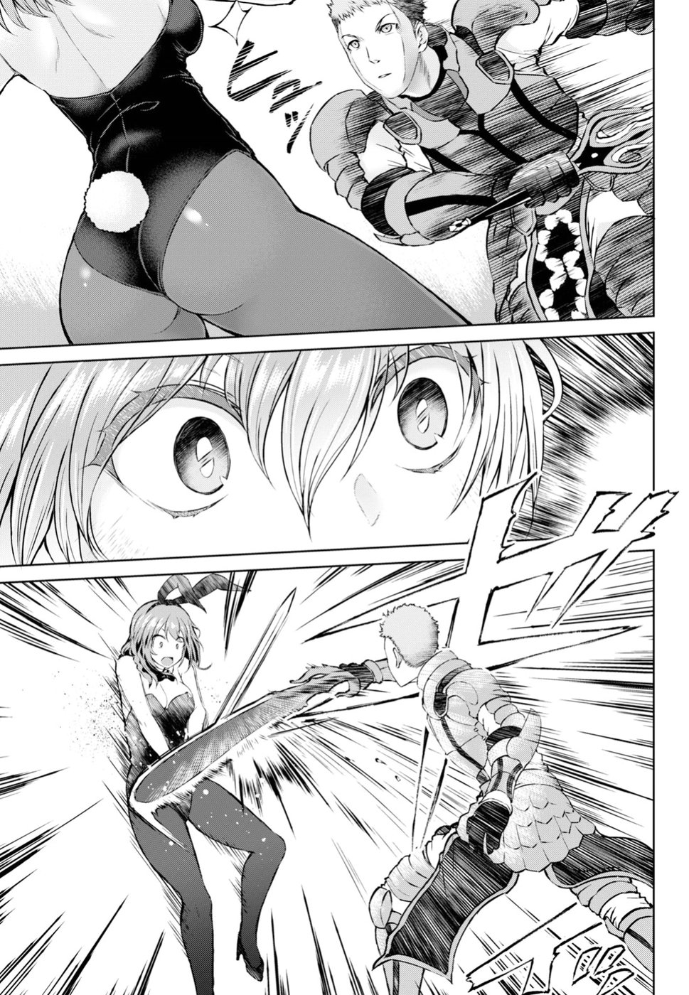 Last Round Arthurs Chapter 1 26ページ