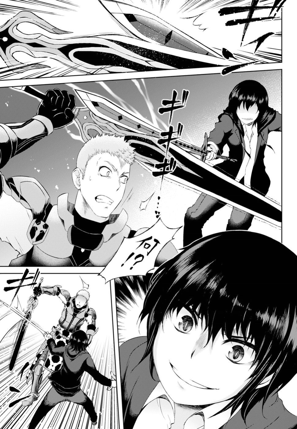Last Round Arthurs Chapter 1 30ページ