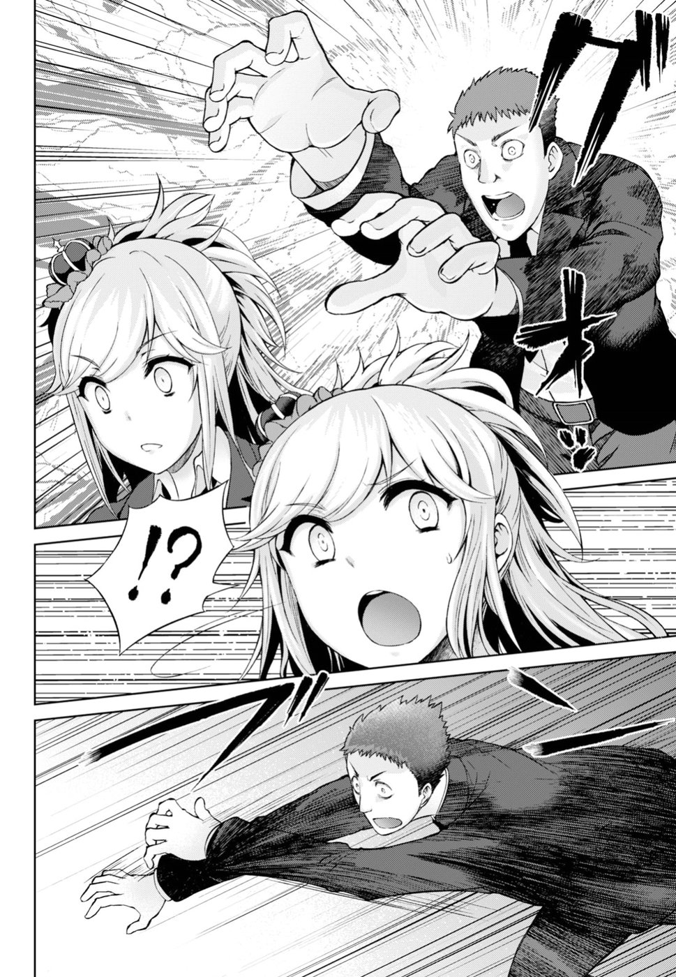 Last Round Arthurs Chapter 5 20ページ